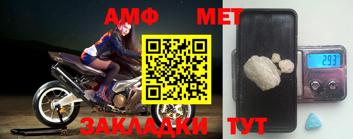 АМФ Premium Кировск