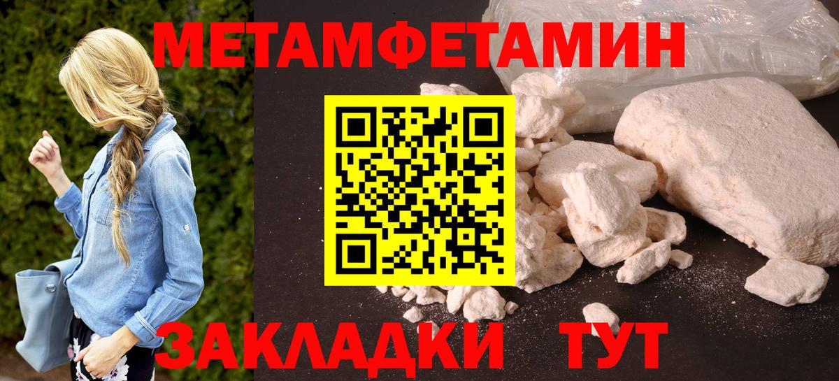 Амфетамин 98%  Амфетамин  Амфетамин  Вход с VPN  Кировск 