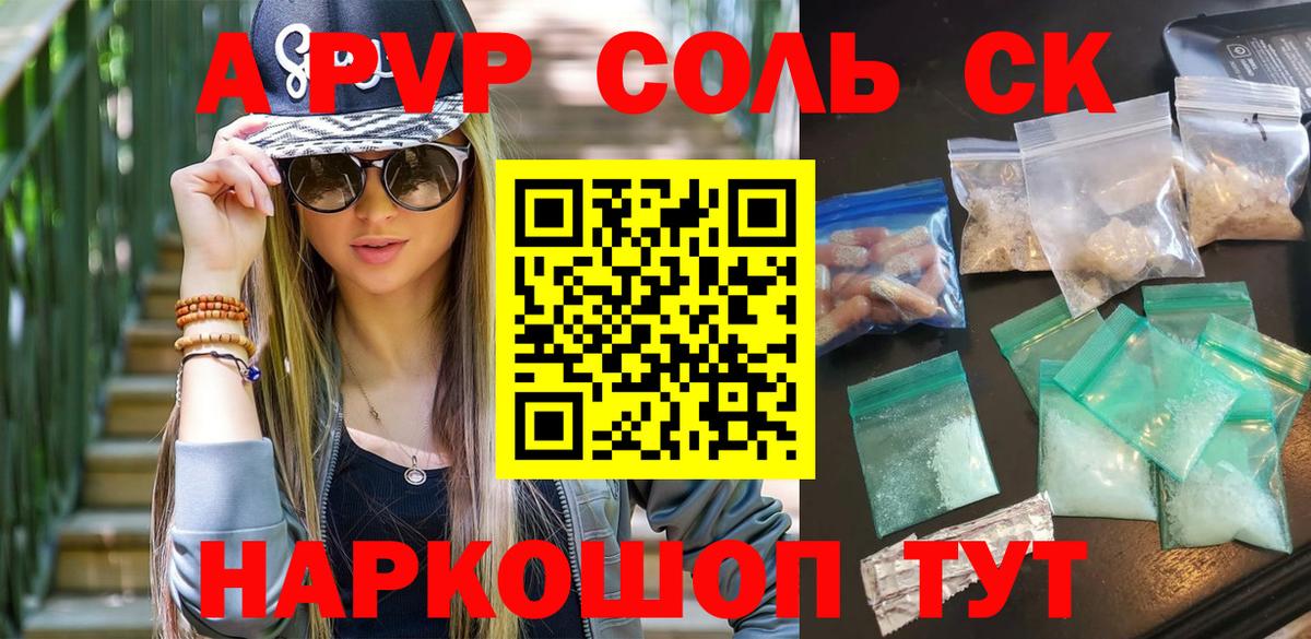 Кировск  Alfa_PVP СК  Вход с VPN  Alfa_PVP крисы CK 