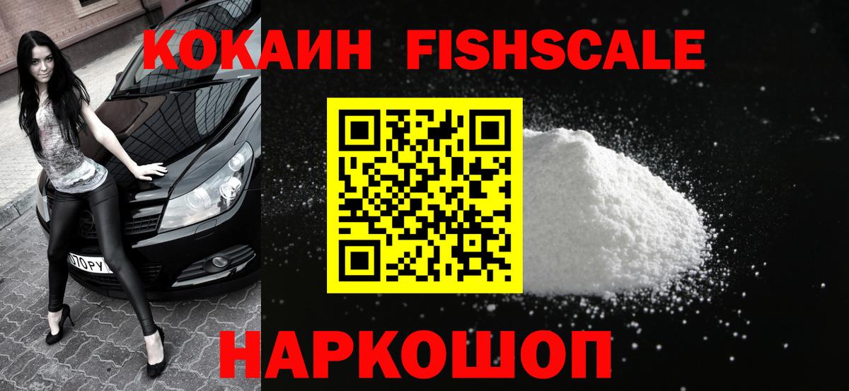 Cocaine Columbia Кировск