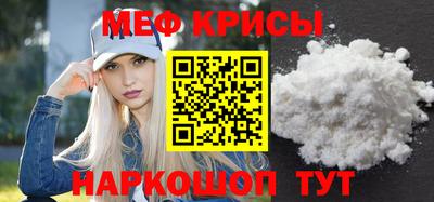 амф Краснознаменск