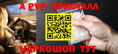 мдпв Краснодар