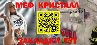 прущий лед Краснокаменск