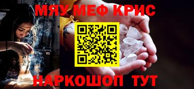 амф Краснознаменск