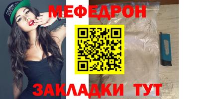 мдпв Краснодар