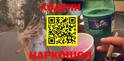 амф Краснознаменск