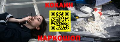 амф Краснознаменск