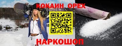 прущий лед Краснокаменск