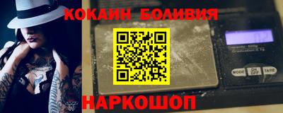 прущий лед Краснокаменск