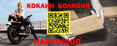 амф Краснознаменск