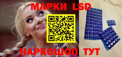 прущий лед Краснокаменск