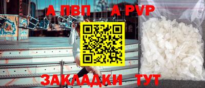 прущий лед Краснокаменск