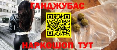 амф Краснознаменск