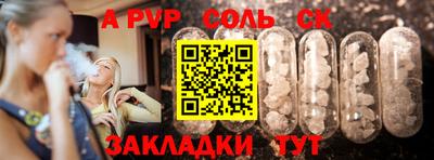 амф Краснознаменск