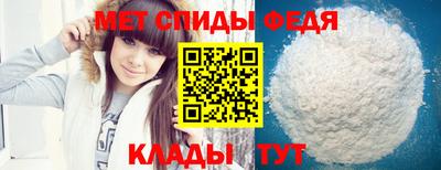 амф Краснознаменск