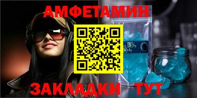 прущий лед Краснокаменск