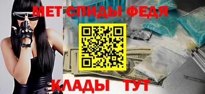 прущий лед Краснокаменск