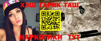 прущий лед Краснокаменск