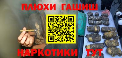 прущий лед Краснокаменск