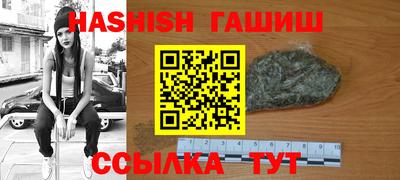 прущий лед Краснокаменск