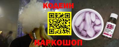 прущий лед Краснокаменск