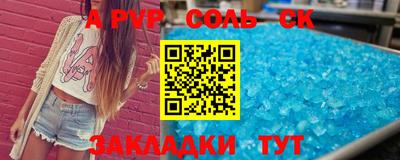 прущий лед Краснокаменск