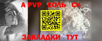 мдпв Краснодар