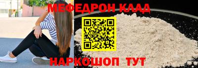 прущий лед Краснокаменск