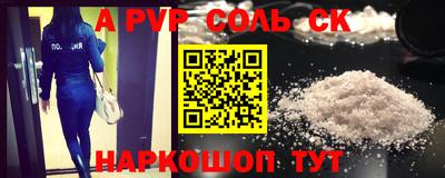 прущий лед Краснокаменск