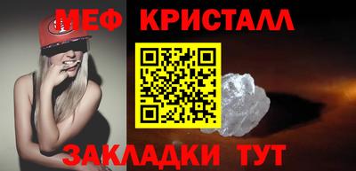 прущий лед Краснокаменск