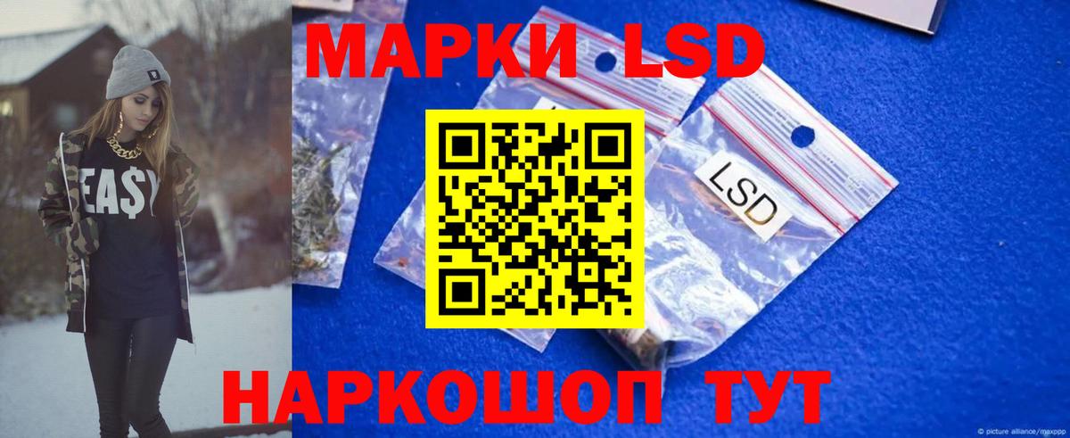 ЛСД экстази ecstasy  LSD-25 экстази ecstasy  Вход с VPN  Кировск 