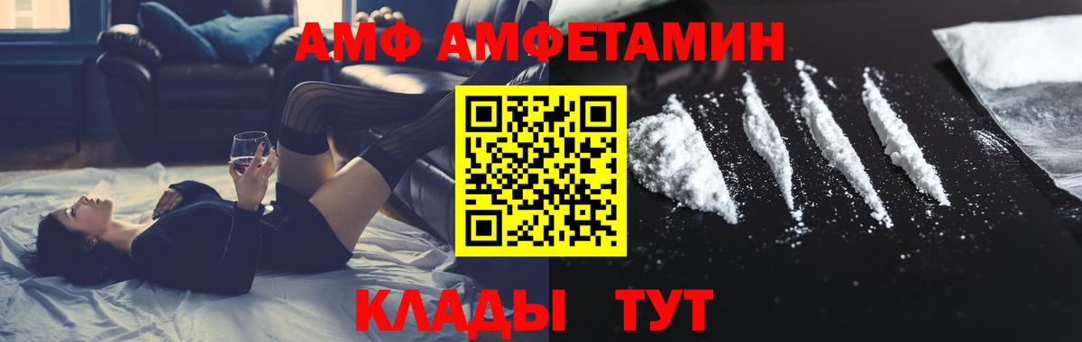 Первитин витя Кировск