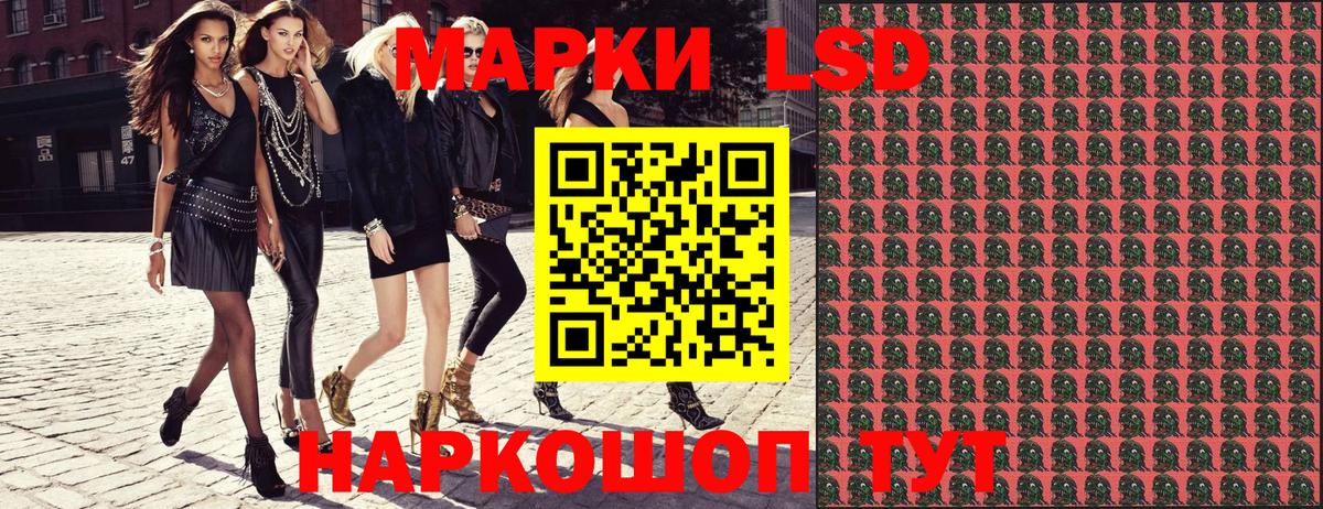 Марки N-bome 1500мкг  Марки N-bome 1500мкг  Вход с VPN  Наркотические марки  Кировск 