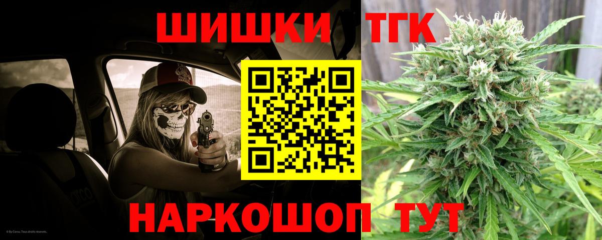 Кировск  МАРИХУАНА гибрид  МАРИХУАНА OG Kush  Каннабис гибрид  Бошки марихуана MAZAR  Вход с VPN 